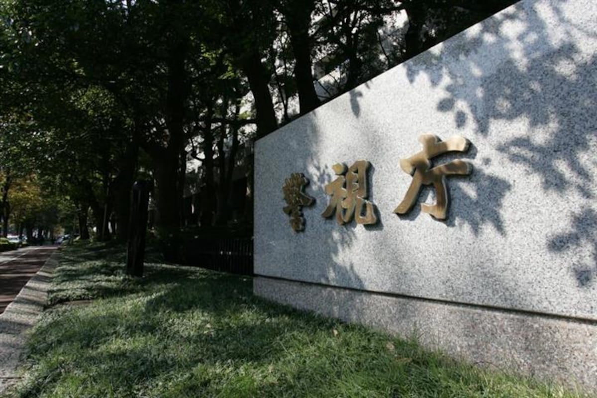 職場内暴力事件の報道イメージ