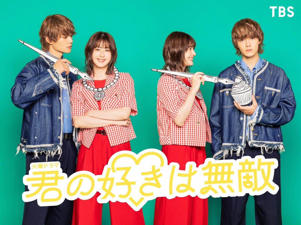 佐野勇斗の写真