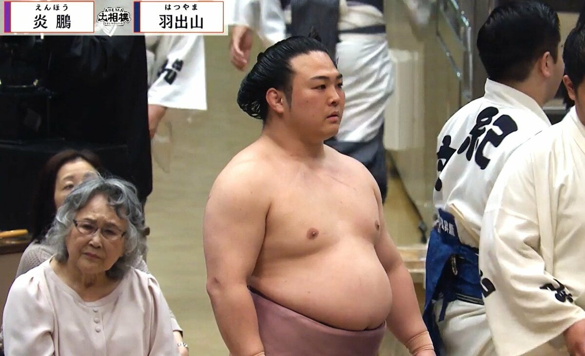 炎鵬の取組シーン