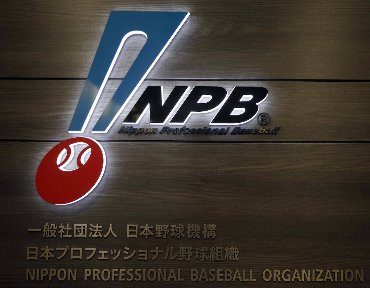 プロ野球のグラウンド