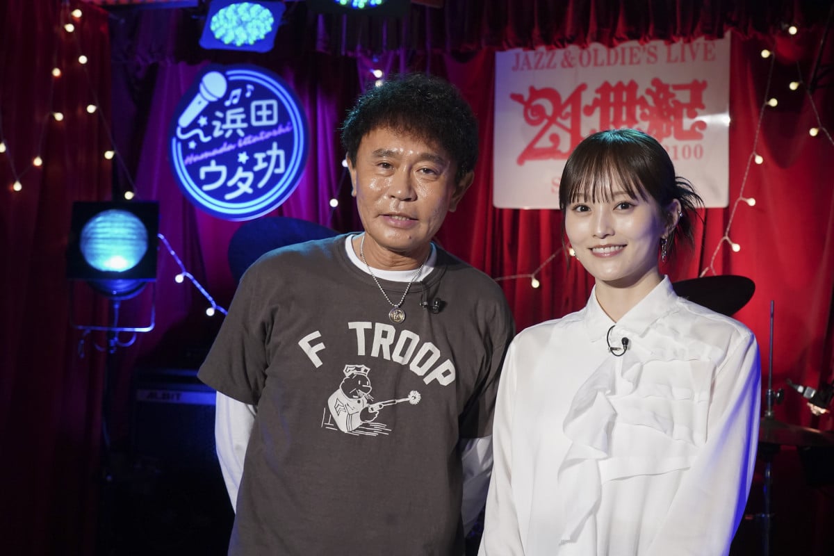 浜田雅功 新番組