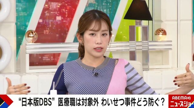 中川安奈