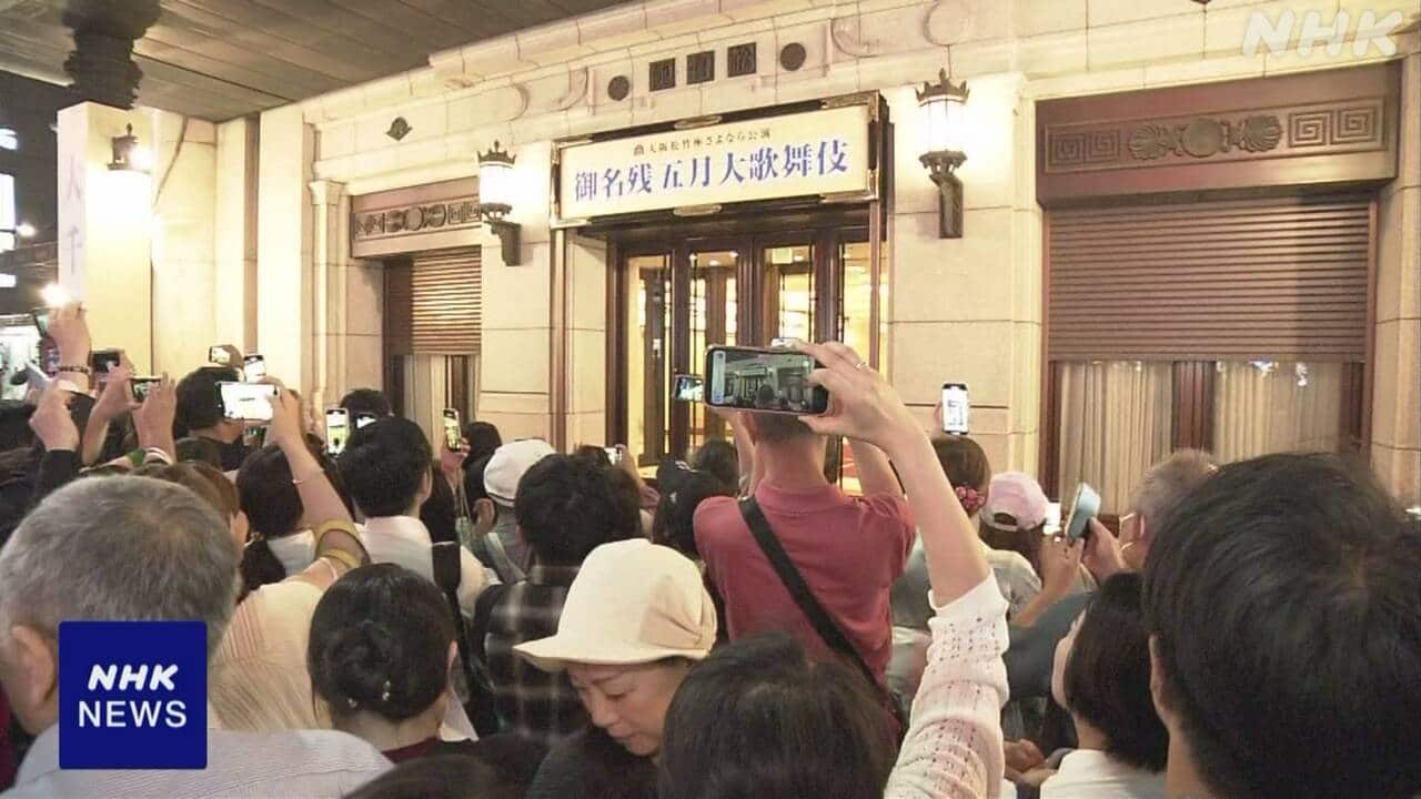 大阪松竹座 外観