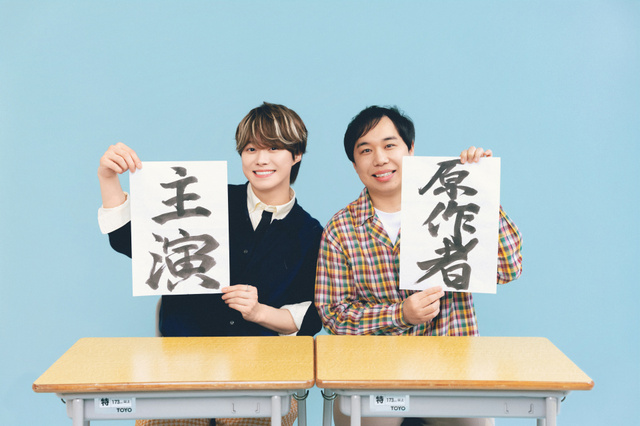 映画「人生を変えたコント」主演の大橋和也