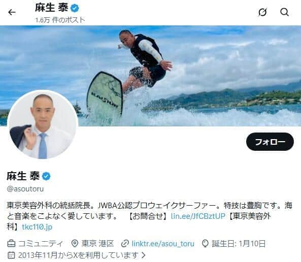 裁判所