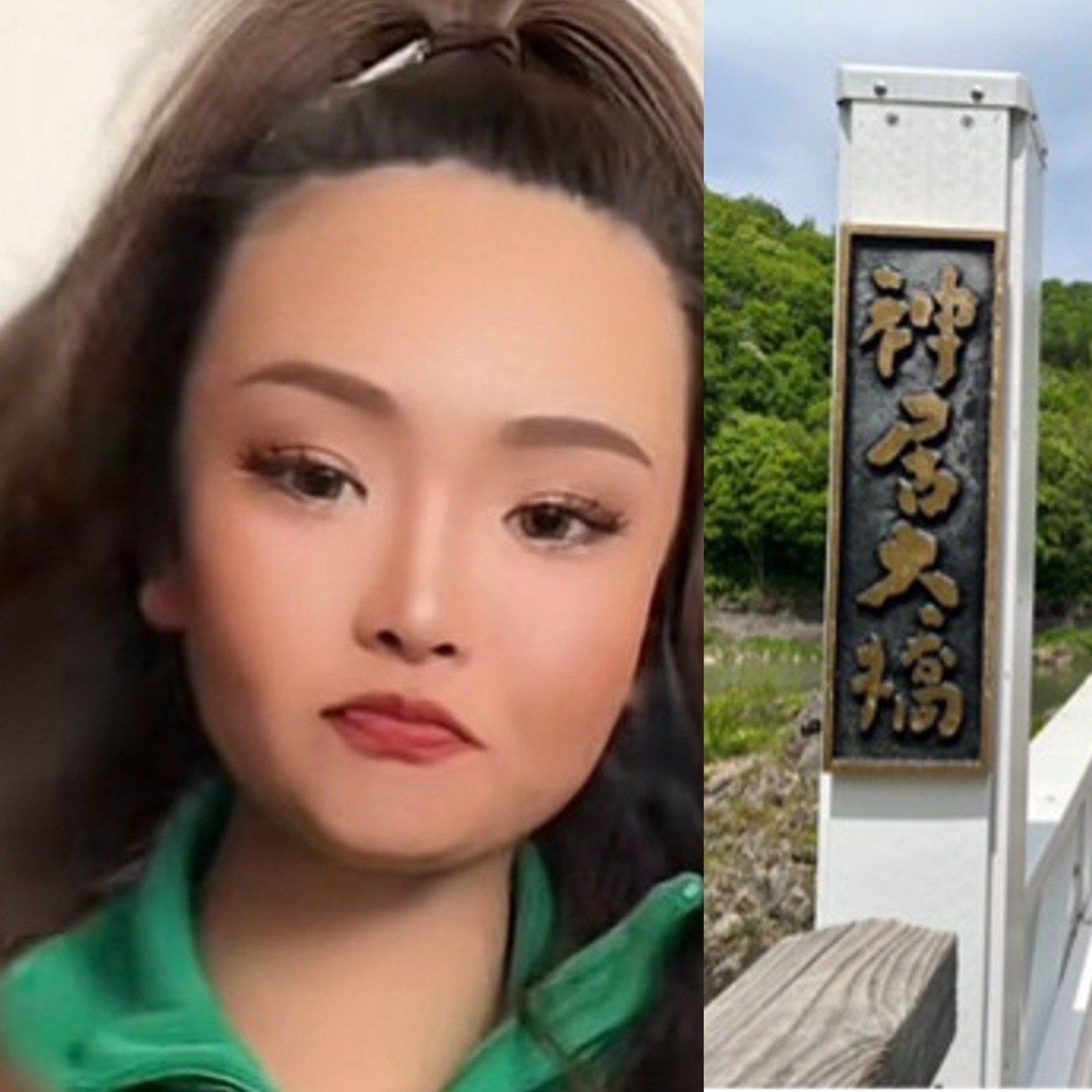旭川事件裁判