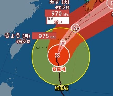 台風6号チャンミー進路